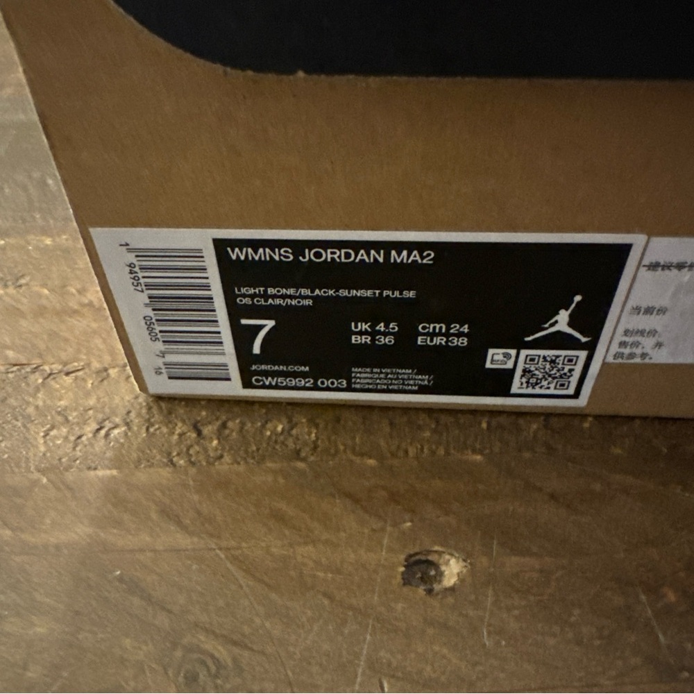 Size 7 - AIR JORDAN (WMNS) AIR JORDAN MA2 'LIGHT BONE SUNSET PULSE' CW5992-003 - Picture 8 of 8